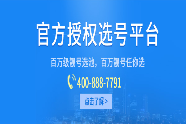 400电话目前是不对个人开放，企业用户办理需要提供营业执照，组织机构代码证，法人身份证复印件。[400电话号码申请